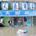 Siete personas han muerto, más de 5,5 millones se han visto afectadas  a consecuencia de las lluvias torrenciales e inundaciones en China  AGENCIAS