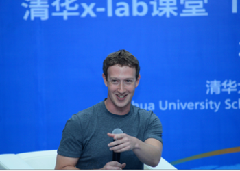Este sistema está destinado a filtrar toda información considerada “sensible” o “políticamente perjudicial” por las autoridades chinas.