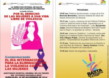 El foro será  en el auditorium del HVS