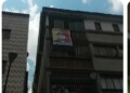 Habitantes del edificio decidieron no quitar la pancarta en apoyo a Leopoldo López.