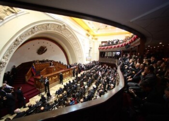 En la sesión extraordinaria estuvo presente el cuerpo diplomático acreditado en el país