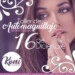Este sábado 16 de diciembre en San Antonio de los Altos